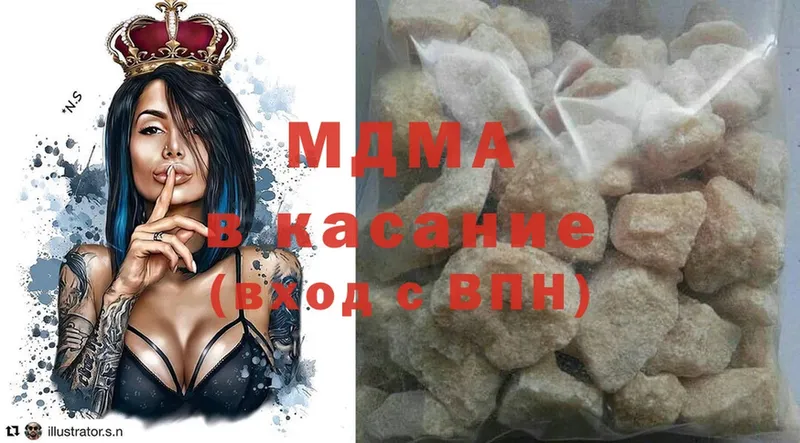 МДМА молли Северская